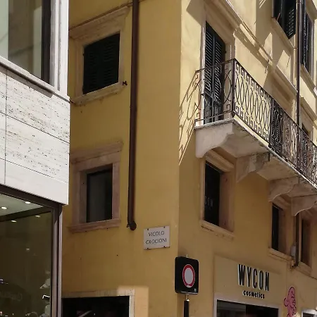 Apartamento Il Panorama Di Giulietta *